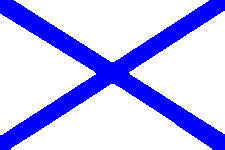 знаменный флаг 2-й дивизии