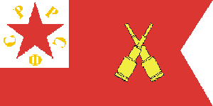 флаг командира морской крепости