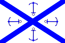 флаг морского министра