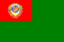 флаг председателя КГБ