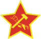 эмблема Красной Армии