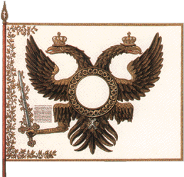 знамя Лейб-гвардии Преображенского полка