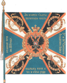 знамя 2-го батальона пехотного Дагестанского полка