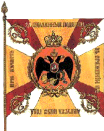 знамя Преображенского полка