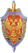 эмблема ФСБ