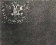 знамя Московских полков