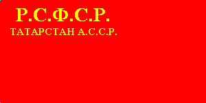флаг ТАССР 1938
