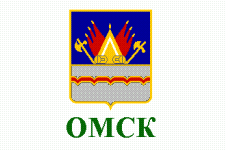 неофициальный флаг Омска
